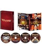 Amazon.co.jp: マスカレード・ナイト 豪華版(4枚組) : 木村拓哉