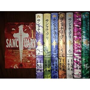 サンクチュアリ　［文庫コミック］　（1-8巻セット 全巻） [コミック]