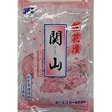 国産　関山　桜花塩漬け　1kg　さくら　桜塩漬　ジーエフシー