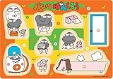 パンツぱんくろう かたちパズル1