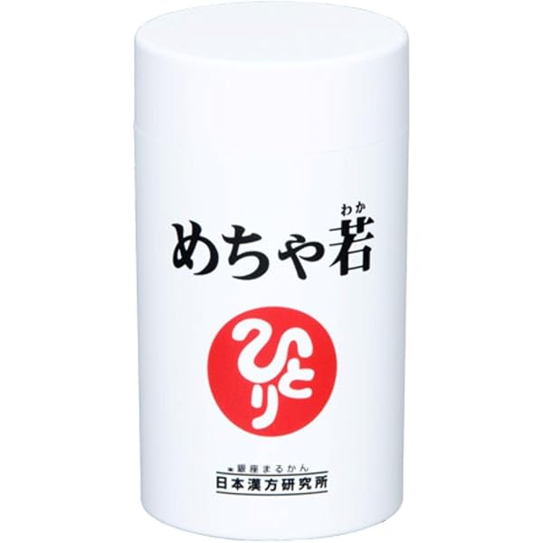 Amazon | 銀座まるかん ゴッドハート ワカスギール 約93粒 栄養