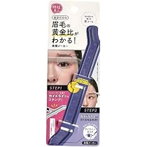 Amazon.co.jp: 【 眉の黄金比がわかる！】美眉メーカー 眉毛ガイド