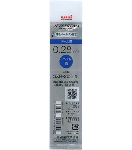 Amazon | 三菱鉛筆 ジェットストリーム替芯 0.28mm 青 SXR-203-28