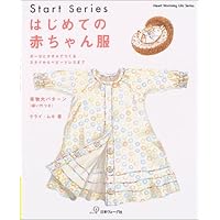 Amazon Co Jp 売れ筋ランキング 手作りベビー服 の中で最も人気のある商品です