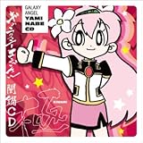 Amazon Tvアニメ ギャラクシーエンジェル 主題歌集 エンジェル フェスタ Tvサントラ エンジェル隊 ミルフィーユ 桜葉 烏丸ちとせ ルーンエンジェル隊 富田麻帆 Jam Project Featuring 奥井雅美 田辺智沙 ゆうまお 畑亜貴 Bee 江幡育子 アニメ