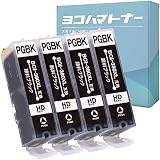 【横トナ】キヤノン用 BCI-380XL 互換インク 顔料ブラック 4本セット 純正標準容量の約1.5倍 BCI-380XLPGBK互換 対応機種:PIXUS TS8430 / TS8330 / TS8230 / TS8130 / TS7430 / TS7330 / TS6330 / TS6230 / TS6130 / TR9530 / TR8630 / TR8630a / TR8530 など