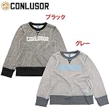 CONLUSOR(コンルーソル) 裏毛「立体刺繍ロゴ」長袖トレーナー【1603】【C】 140 ブラック