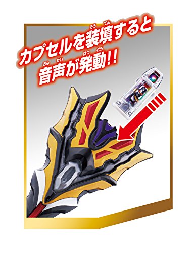 Ultraman Geed DX King Sword Japan | eBay