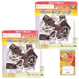 【2箱セット】アルテ ボードフック BB-1B 10個入り まとめ買い 不織布ふきん付き 金具 パネル スチレンボード 吊り下げフック