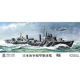ピットロード 1/700 日本海軍 橘型駆逐艦 橘 フルハル付
