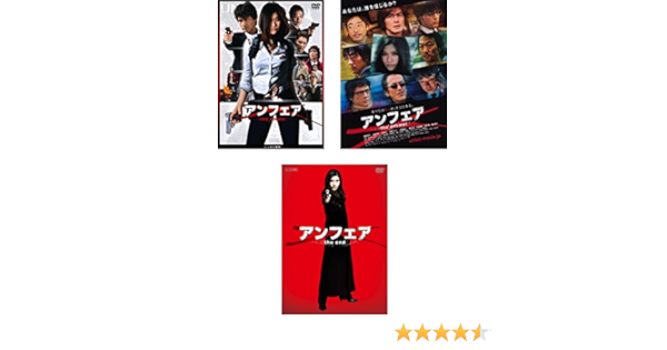 希少 黒入荷 Tv版 全9枚 アンフェア 全6巻 テレビドラマ Dvd 中古 全巻セット レンタル落ち End The Answer Movie The 全3巻 劇場版 日本 Www Comisariatolosandes Com 希少 黒入荷 Tv版 全9枚 アンフェア 全6巻 テレビドラマ Dvd 中古 全巻セット レンタル落ち End The Answer Movie The 全3巻 劇場版 日本 Www Comisariatolosandes Com