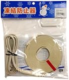山清 凍結防止器EHR-3 3m