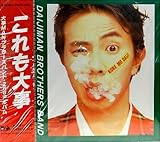 ������厖