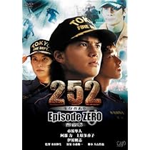 Amazon.co.jp: RESCUE ~特別高度救助隊~ DVD-BOX : 中丸雄一, 増田貴久