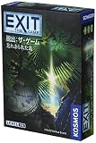 コザイク(Cosaic)/グループSNE(Group SNE) EXIT 脱出: ザ・ゲーム 忘れさられた島 (1-4人用 45-90分 12才以上向け) ボードゲーム