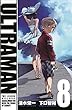 ULTRAMAN (8)DVD付特装版 (ヒーローズコミックス)