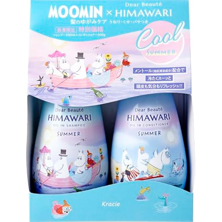 Amazon | ディアボーテ HIMAWARI オイルインシャンプー