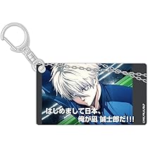 Amazon.co.jp: ハゴロモ 「ブルーロック」スライドアクリル