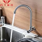 BaiDaiMoDeng 鉛フリー304ステンレス鋼の台所の蛇口シングル冷たい野菜洗面台の蛇口は、回転ブラシをかけ1/2