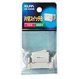 （まとめ買い） ELPA 片切スイッチB EW-2101HN 【×10】