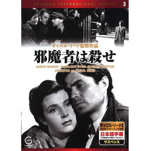 二つの世界の男 [Blu-ray] Amazon.co.jp: 二つの世界の男 [Blu-ray] : ジェームズ