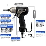 日立工機 エアインパクトドライバー 木工用φ3.2~5.6mmねじ用 WH12AB2