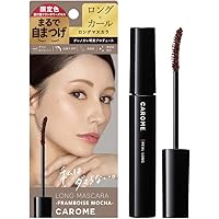 専用☆ CAROME. マスカラ・アイブロウ・アイライナー・美容液 11点 専用☆ CAROME. マスカラ・アイブロウ・アイライナー・美容液 11