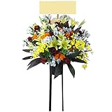 生花　スタンド花 1段