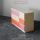 120幅 3段 チェスト 【120-3LC キューブ】 13/1 ナチュラルホワイト 北欧 モダン 天然木 桐材 収納 チェスト キッズ 可愛い ツートン北欧 収納 タンス チェスト 天然木 国産 おしゃれ