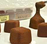 わらく堂 おもっちーず（ショコラ）