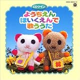 �悤������E�ق�������ŉ̂������qCD�c�C��/�c�C���p�b�N�r