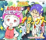 LOVE���g���s�J�`�i �f���b�N�X