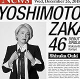 �������Ă����(���G�u������)