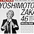 吉本坂46「泣かせてくれよ(旺季志ずか盤)」