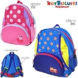 ミキハウス ホットビスケッツ(MIKIHOUSE HOT BISCUITS) チェストベルト付き☆星&ドットプリントリュック 〈Sサイズ(容量:4L)〉 71-8201-784 S ブルー
