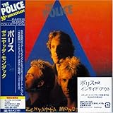 �[�j���b�^�E�����_�b�^