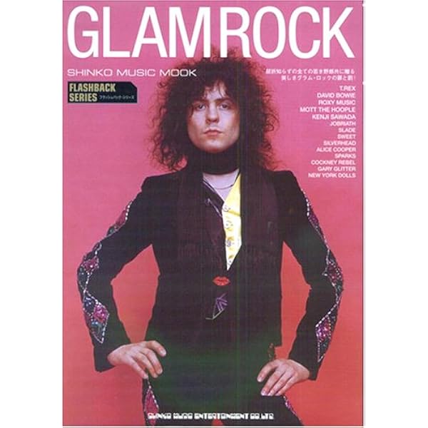 特注額装込★デビッドボウイ★ミックロック展写真作品特殊高級印刷プリントA4非売品