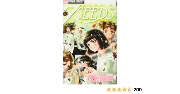7seeds 11巻 35巻 外伝 Coastalgymnastics Com 7seeds 11巻 35巻 外伝 Coastalgymnastics Com