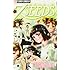 田村由美「7SEEDS(35)」