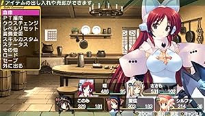 Toheart2 トゥハート2 ダンジョントラベラーズ 攻略 Wikiサイト 情報