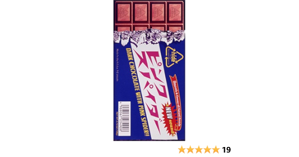 ピンクスパイダー Hide Spread Beaver Hide Hide Spread Beaver