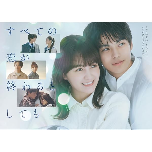 Amazon.co.jp: 僕のあざとい元カノ from あざとくて何が悪いの？ DVD