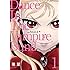 愛蔵版 ダンス イン ザ ヴァンパイアバンド(1)