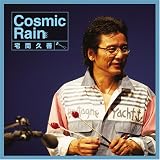 Cosmic Rain