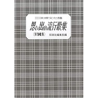 Amazon.co.jp Best Sellers: The most popular items in Shamisen