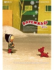 【未開封】チェブラーシカ コレクターズ BOX（2008年発売） 未開封】チェブラーシカ コレクターズ BOX（2008年発売） Amazon