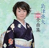 ���È���2012�N�S�ȏW