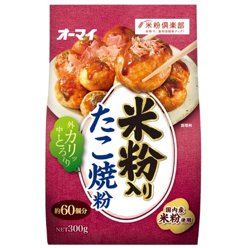 オーマイ 米粉入りたこ焼粉