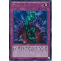 【遊戯王】　14万枚以上　袋付きのみ ノーマルまとめ売り　大量セット 楽天市場】遊戯王 未開封 boxの通販