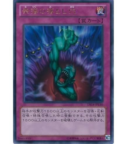 Amazon.co.jp: 遊戯王 DREV-JP043-UR 《スクラップ・ドラゴン》 Ultra